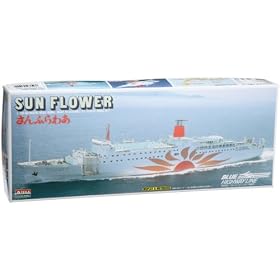 1/700 ����ӂ�� No.2 �G�C�g