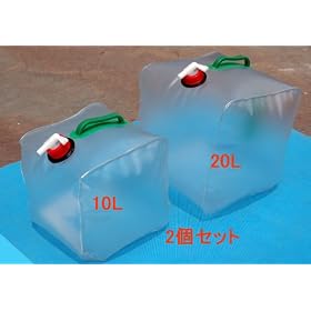 2�Z�b�g�܂肽���ݐ��^���N�@�E�H�[�^�[�^���N20L�~�P�A10L�~�P
