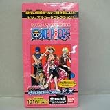  カードダスEX　ワンピース　ビジュアルアドベンチャーEX