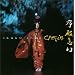 My Favorite Chopin's ballades!