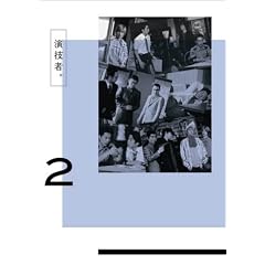 ���Z�ҁB 1st�V���[�Y Vol.2 (��������) [DVD]