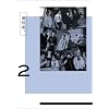 ���Z�ҁB 1st�V���[�Y Vol.2 (��������) [DVD]