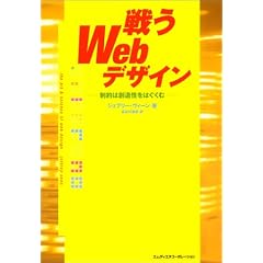 �키Web�f�U�C���\����͑n�������͂�����