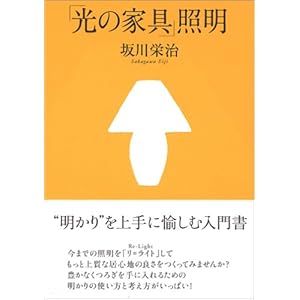 �u���̉Ƌ�v�Ɩ� 