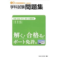 �ꋉ���^�D�����c�m(�㋉�Ȗ�)�w�Ȏ������W