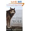 The Philosopher and the Wolf: Lessons from the Wild on Love, Death and Happiness