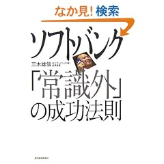 �\�t�g�o���N�u�펯�O�v�̐����@��