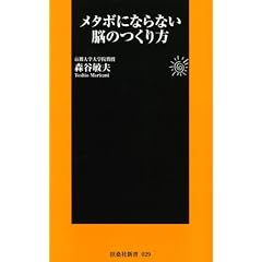 ���^�{�ɂȂ�Ȃ��]�̂���� (�}�K�АV�� 29)