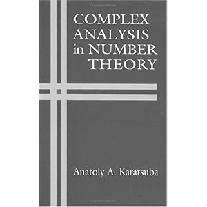 【クリックで詳細表示】Complex Analysis in Number Theory [ハードカバー]
