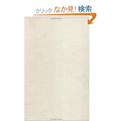 【クリックでお店のこの商品のページへ】The Early Writings of Harold W. Clark and Frank Lewis Marsh (Creationism in Twentieth-Century America): Ronald L. Numbers: 洋書