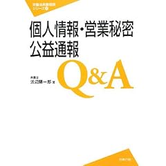 �l���E�c�Ɣ閧�E���v�ʕ�Q&A (�J���@�������k�V���[�Y10)