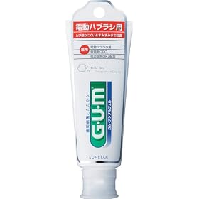 �d���n�u���V�p GUM�f���^���W�F�� 65G