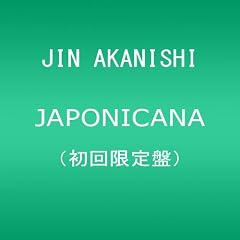 JAPONICANA�y�O�t���|�X�^�[���T�����z(��������)(DVD�t��)