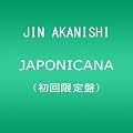 JAPONICANA�y�O�t���|�X�^�[���T�����z(��������)(DVD�t��)