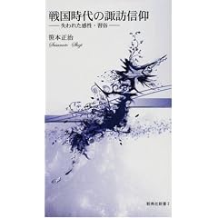 �퍑����̐z�K�M�� �\����ꂽ�����E�K���\ [�V�T�АV��]