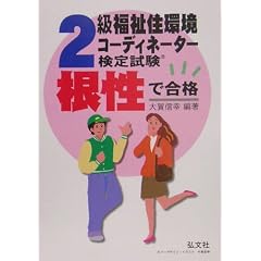 �����ō��i!!2�������Z���R�[�f�B�l�[�^�[���莎�� (���ƁE���i�V���[�Y (63))