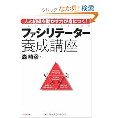 �t�@�V���e�[�^�[�{���u���\�l�Ƒg�D�𓮂����͂��g�ɂ�!