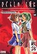 �Ђ��炵�̂Ȃ����� 4�R�}KINGDOM