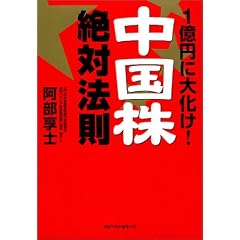 1���~�ɑ剻��!�u�������v��Ζ@��