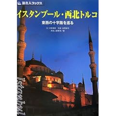 �C�X�^���u�[���E���k�g���R�\�����̏\���H������ (�����l�u�b�N�X)
