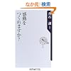 ����������܂���? (�p��one�e�[�}21)