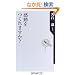 ����������܂���? (�p��one�e�[�}21)