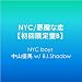 NYC/�����ȗ��y��������B�z