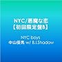 NYC/�����ȗ��y��������B�z