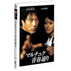 �}���`���N�t�ʂ� [DVD]