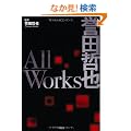 �_�c�N�� All Works