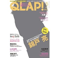 QLAP! (����å�) 2012ǯ 05��� [����]