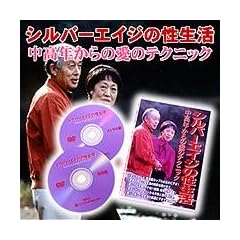 �V���o�[�G�C�W�̐������@DVD