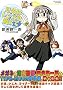 �����̓����Y���z����~TYPE-MOON��i�W (�~�b�V�B�R�~�b�N�X �c�C���n�[�g�R�~�b�N�X�V���[�Y)