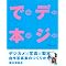 ���{�ތ� �������ƂȂ� �o���{