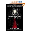 Defining Breaking Dawn: Vocabulary Workbook for Unlocking the SAT, ACT, GED, and SSAT (Defining Series)