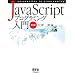 javascript �ق�