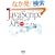 JavaScript�v���O���~���O���� ��2��