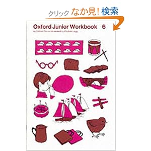 【クリックでお店のこの商品のページへ】Oxford Junior Workbooks 6: Clifford Carver: 洋書