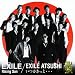 Rising Sun�@EXILE / ���������ƁE�E�E�@EXILE ATSUSHI(DV�c�t�j
