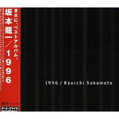 1996