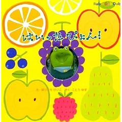 �͂����� �҂��! (���u �A �_�u�_�u�̃t�B�M���A���ق�)