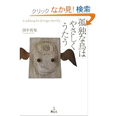 �ǓƂȒ��͂₳����������