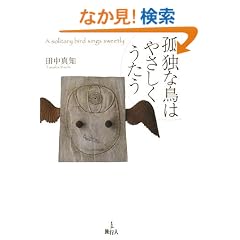 �ǓƂȒ��͂₳����������