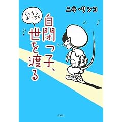 �����q�A�������炨�����琢��n��
