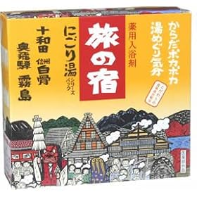���̏h �ɂ��蓒�V���[�Y�p�b�N 13���