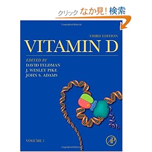 【クリックでお店のこの商品のページへ】Vitamin D, Third Edition: Two-Volume Set: David Feldman, J. Wesley Pike, John S. Adams: 洋書