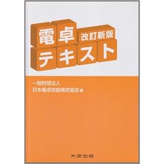 �d��e�L�X�g �����V��