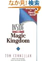 Inside the Magic Kingdom: Seven Keys to Disney's Success