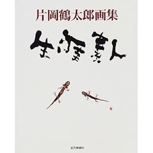 ���U�f�l�\�Љ��ߑ��Y��W