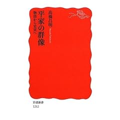 ���Ƃ̌Q�� ���ꂩ��j���� (��g�V��)